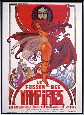 吸血鬼的颤抖 Le Frisson des vampires